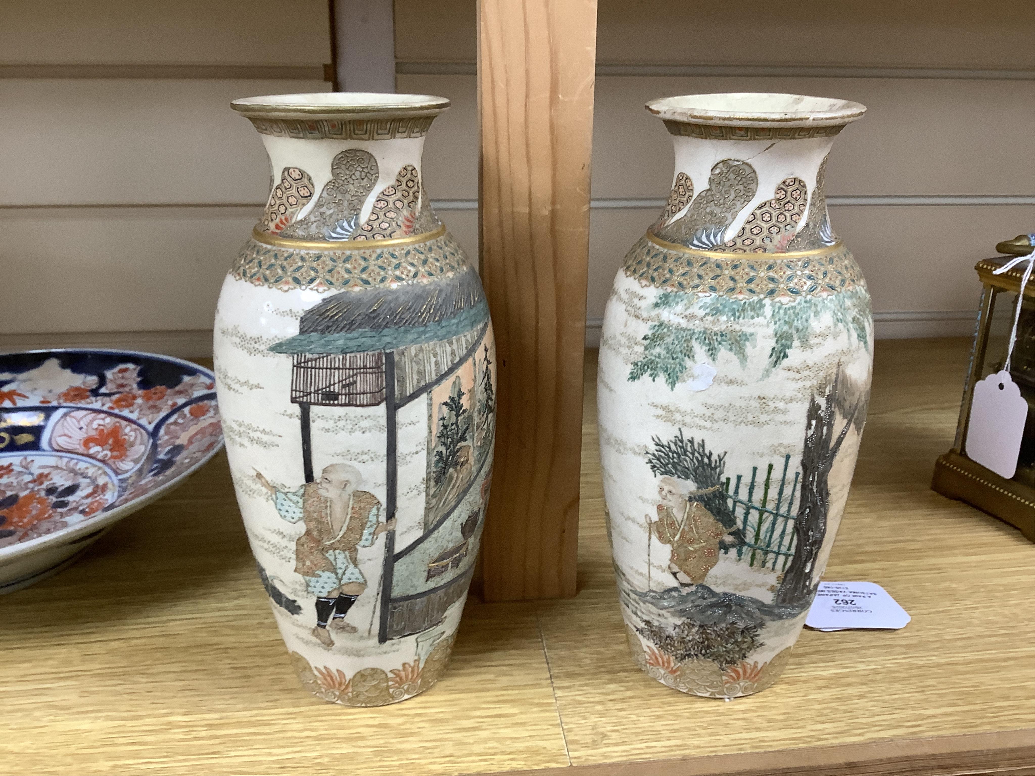 A pair of Japanese Satsuma vases,Meiji period, signed, 23cm